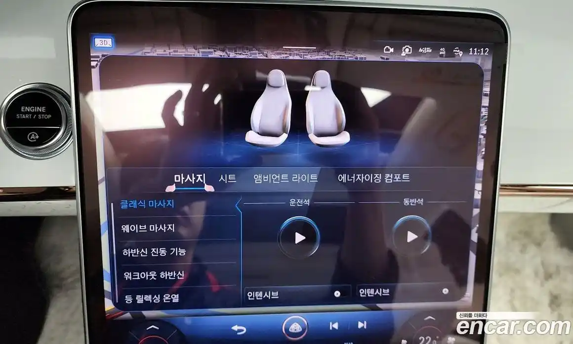 Mercedes-Benz S-Class 2023 6.0 Автомат в Москве № 160081, фото 20