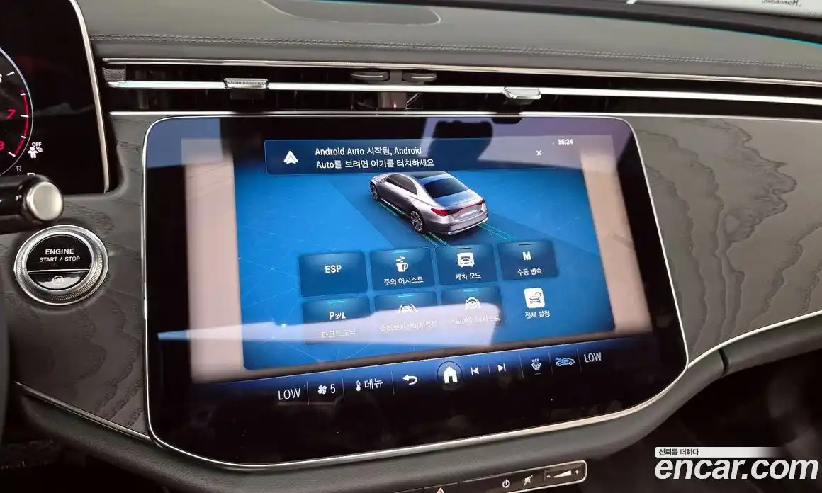 Mercedes-Benz E-Class 2024 2.0 Автомат в Москве № 160224, фото 11