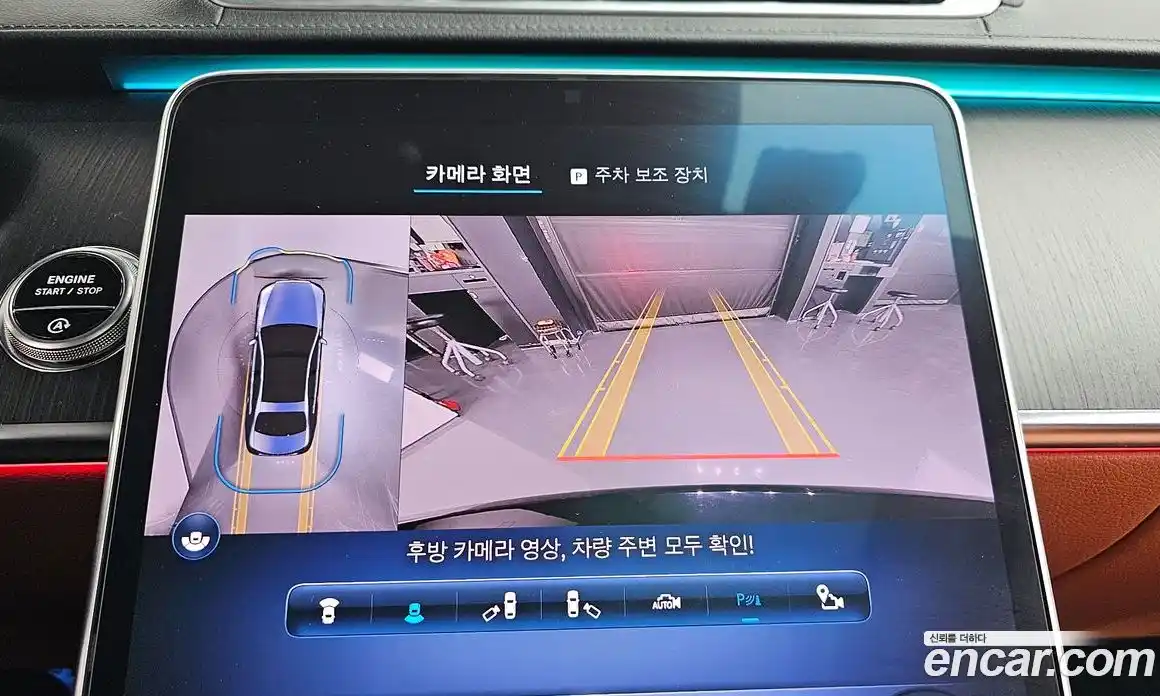 Mercedes-Benz S-Class 2023 2.9 Автомат в Москве № 160879, фото 3