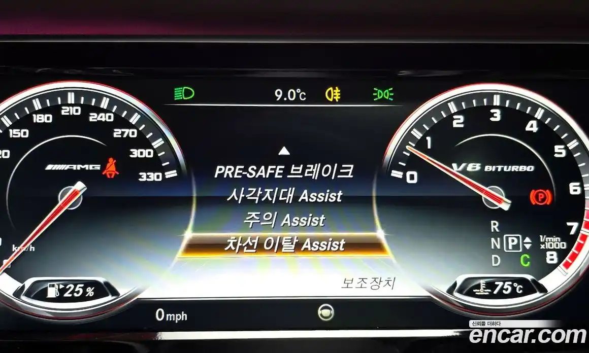 Mercedes-Benz S-Class 2015 5.5 Автомат в Москве № 161850, фото 13