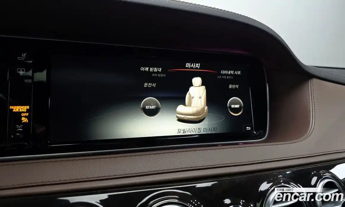 Mercedes-Benz S-Class 2015 5.5 Автомат в Москве № 161850, фото 14