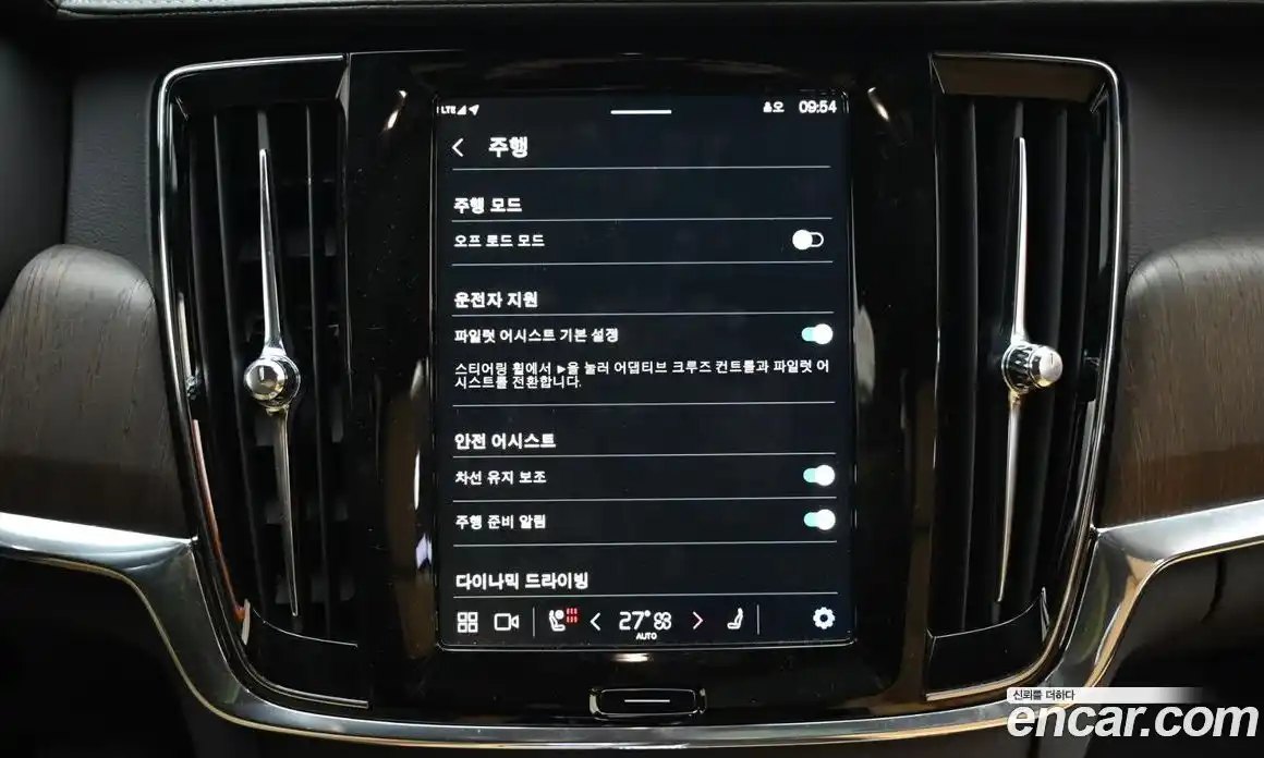 Volvo V90 2024 2.0 Автомат в Москве № 164172, фото 17