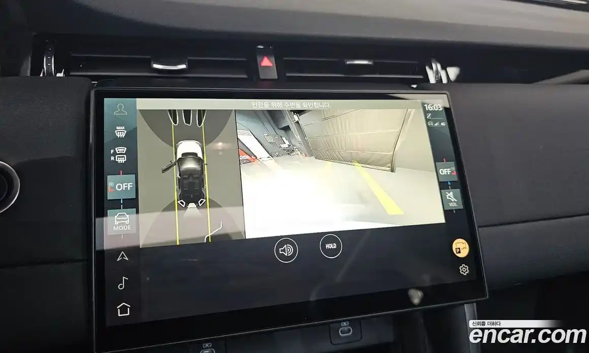 Land Rover Discovery Sport 2024 2.0 Автомат в Москве № 165935, фото 20