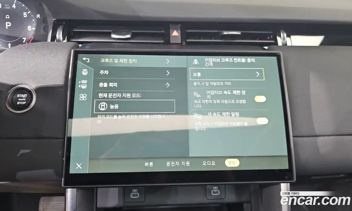 Land Rover Discovery Sport 2024 2.0 Автомат в Москве № 165935, фото 10