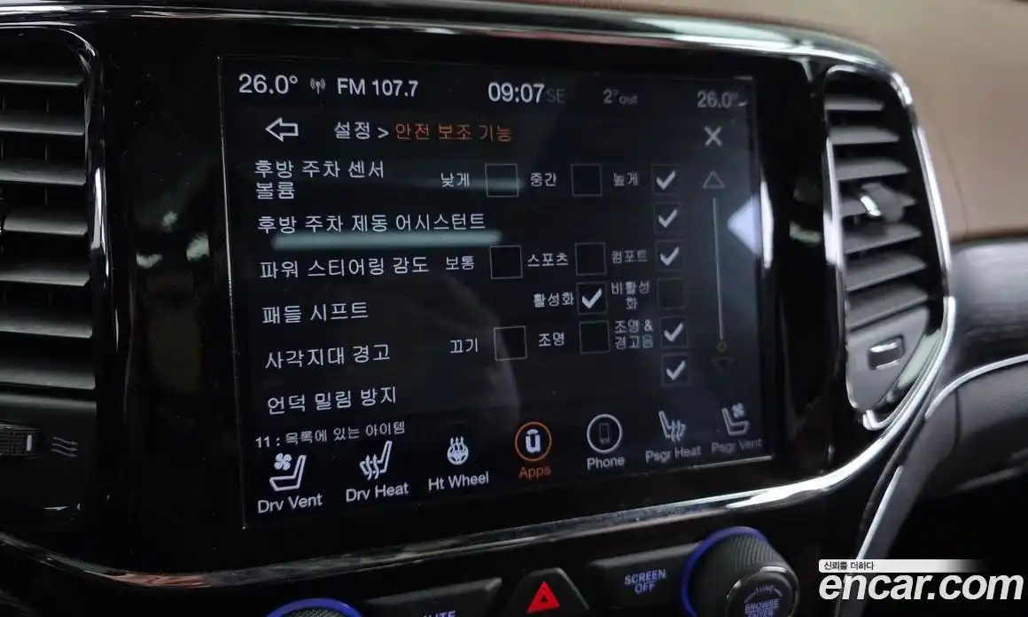 Jeep Cherokee 2020 3.6 Автомат в Москве № 169761, фото 11