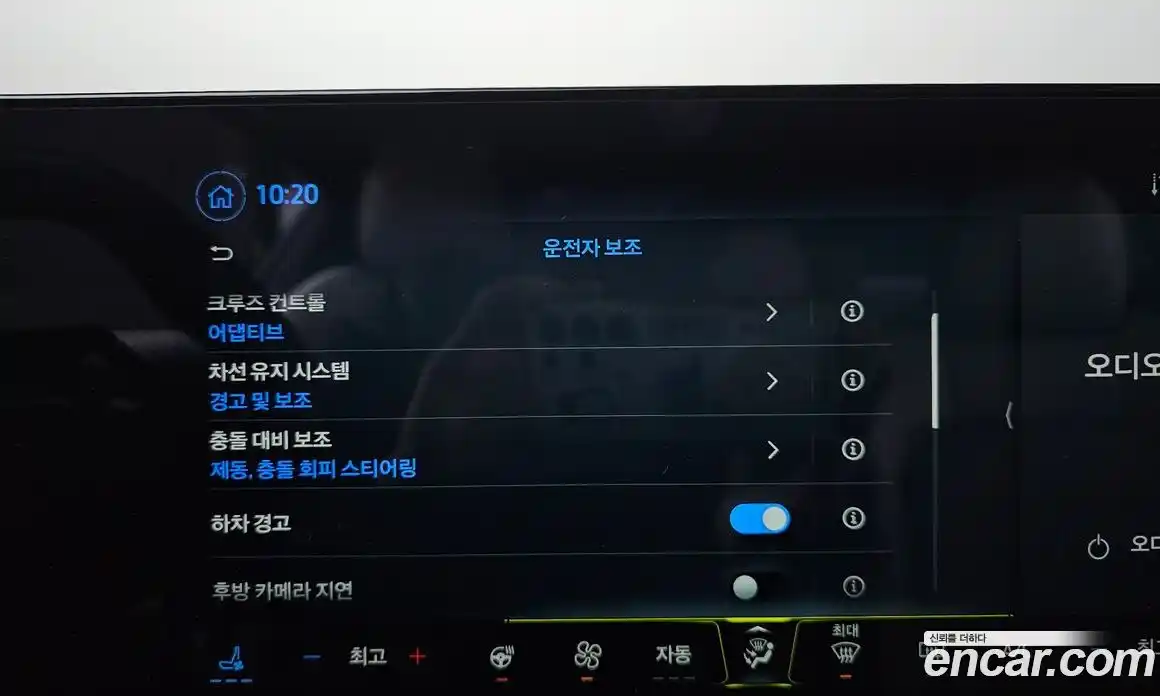 Ford Mustang 2024 2.3 Автомат в Москве № 170784, фото 18