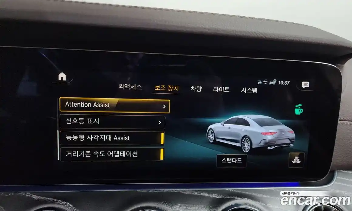 Mercedes-Benz CLS-Class 2021 3.0 Автомат в Москве № 175614, фото 14