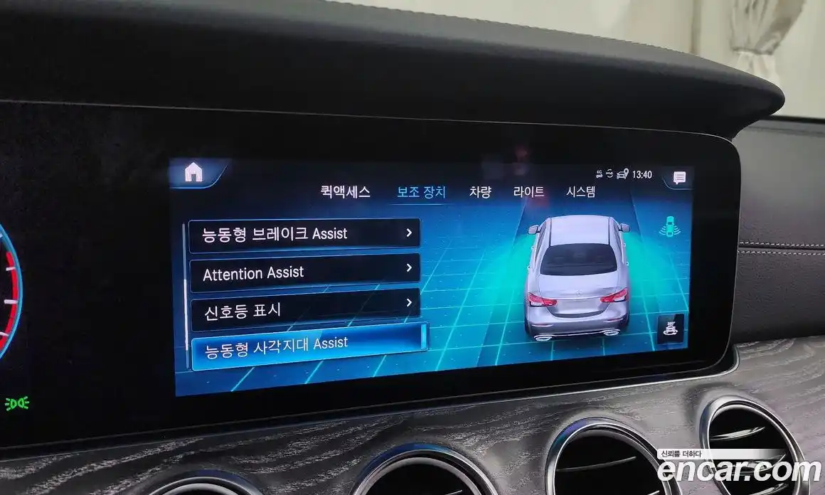 Mercedes-Benz E-Class 2023 2.0 Автомат в Москве № 176635, фото 10