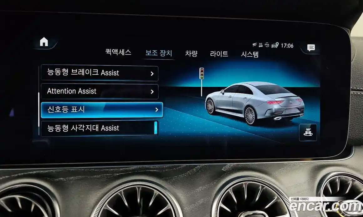 Mercedes-Benz CLS-Class 2023 3.0 Автомат в Москве № 180007, фото 7