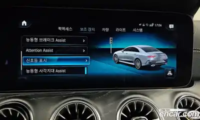 Mercedes-Benz CLS-Class 2023 3.0 Автомат в Москве № 180007, миниатюра 7