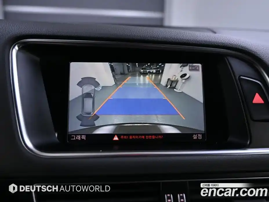 Audi Q5 2015 3.0 Автомат в Москве № 184579, фото 15