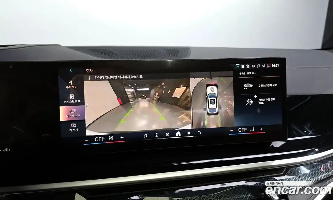 BMW X6 2025 3.0 Автомат в Москве № 187119, фото 14