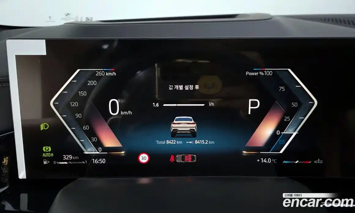 BMW X6 2025 3.0 Автомат в Москве № 187119, фото 10