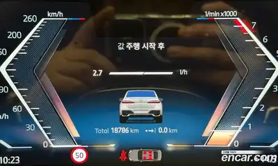 BMW 7-Series 2025 3.0 Автомат в Москве № 188086, миниатюра 12