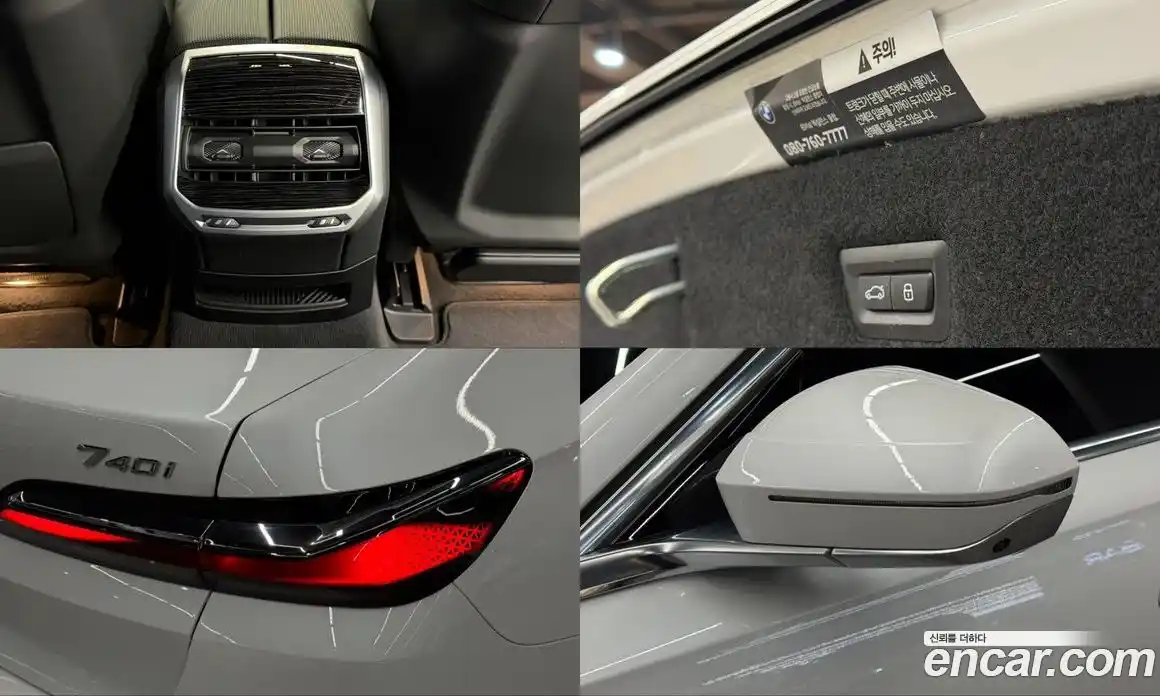 BMW 7-Series 2025 3.0 Автомат в Москве № 188086, фото 15