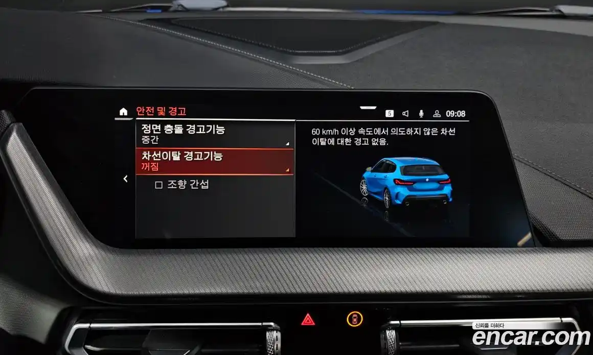 BMW 1-Series 2022 2.0 Автомат в Москве № 189673, фото 15