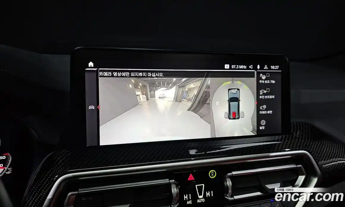 BMW X3M 2022 3.0 Автомат в Москве № 189799, фото 16