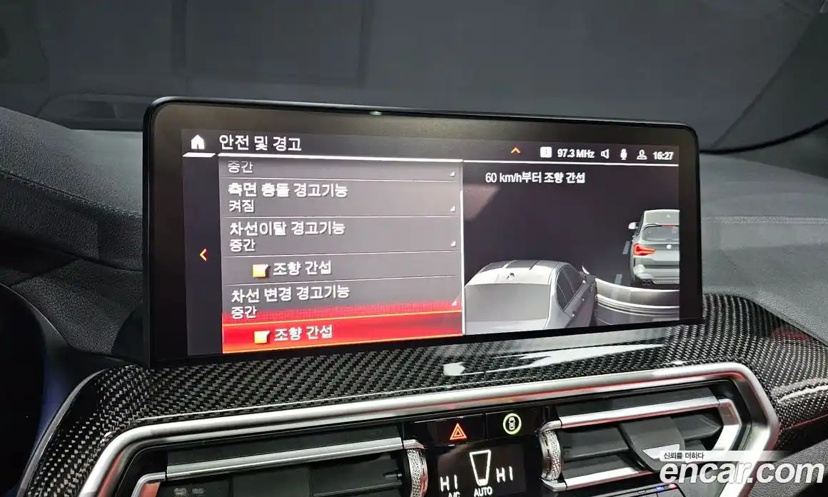 BMW X3M 2022 3.0 Автомат в Москве № 189799, фото 17