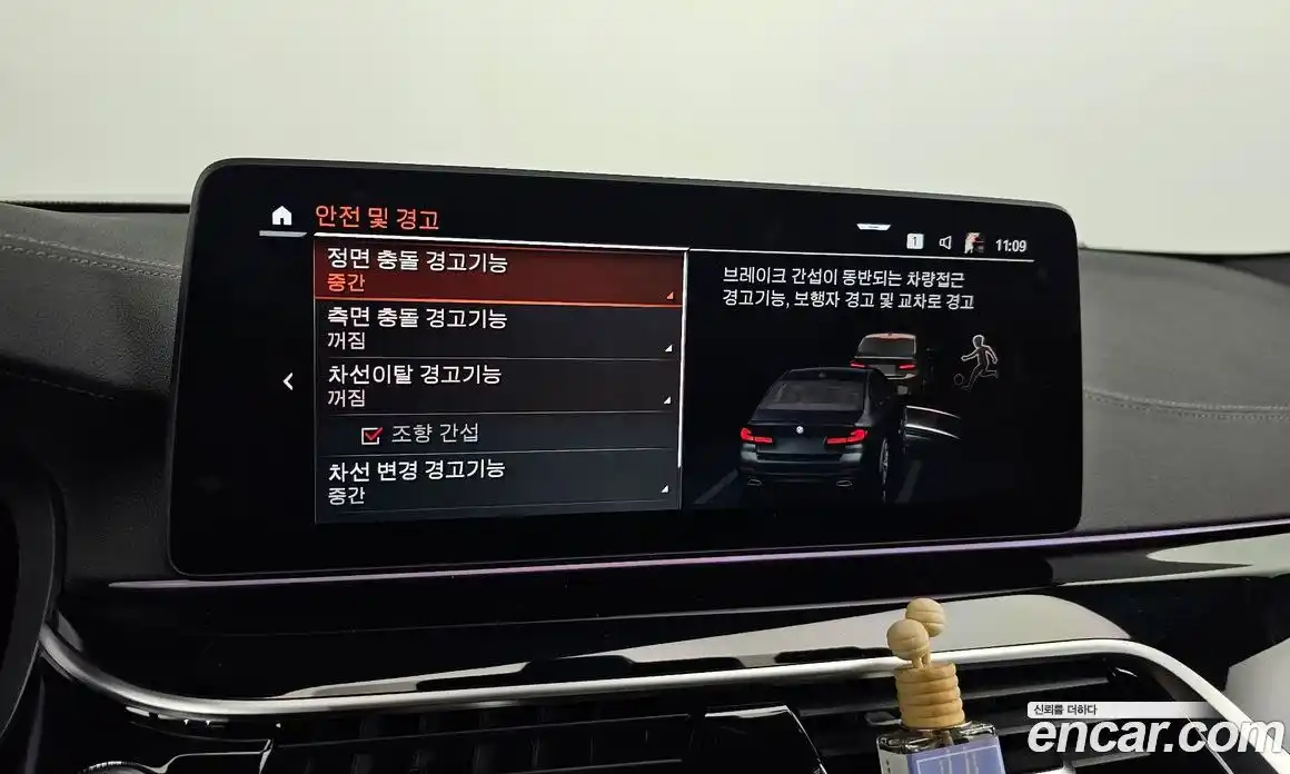 BMW 5-Series 2021 2.0 Автомат в Москве № 189811, фото 11