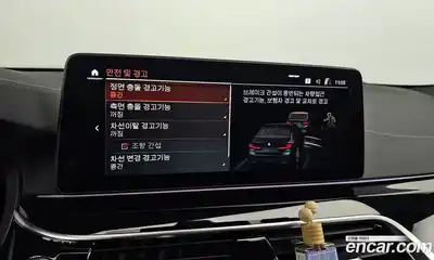 BMW 5-Series 2021 2.0 Автомат в Москве № 189811, миниатюра 11