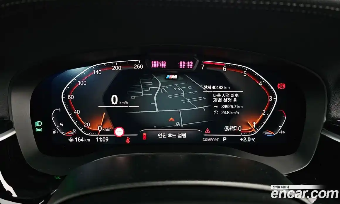 BMW 5-Series 2021 2.0 Автомат в Москве № 189811, фото 6