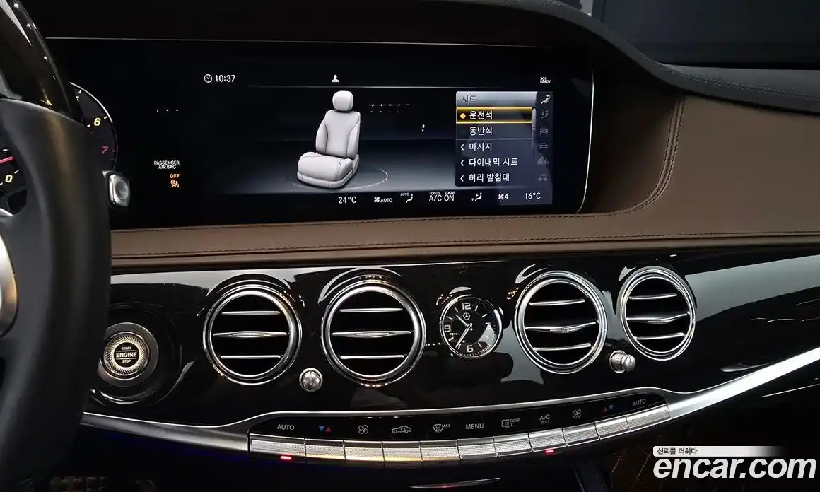 Mercedes-Benz S-Class 2018 3.0 Автомат в Москве № 195238, фото 17