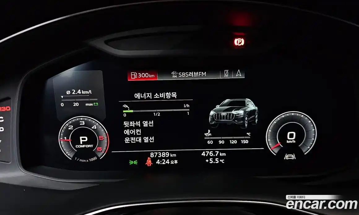 Audi Q8 2020 3.0 Автомат в Москве № 196348, фото 18