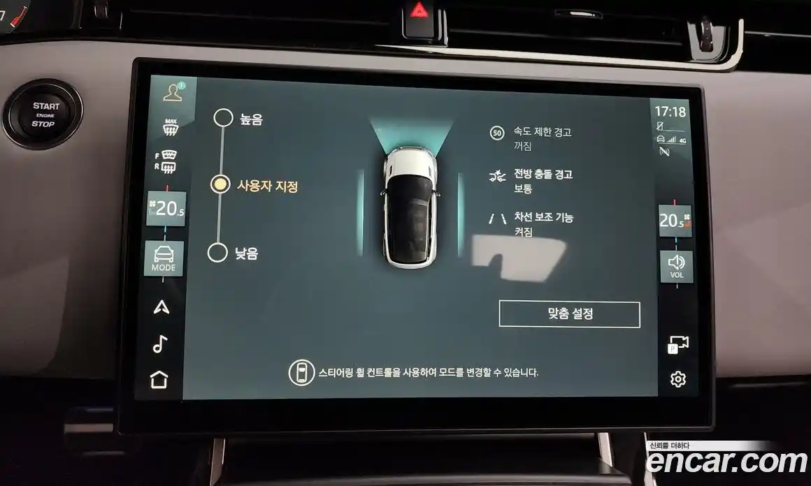 Land Rover Range-Rover Evoque 2025 2.0 Автомат в Москве № 198073, фото 10