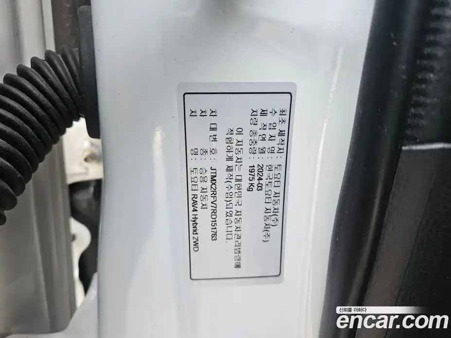 Toyota RAV4 2024 2.5 Автомат в Москве № 199564, фото 20