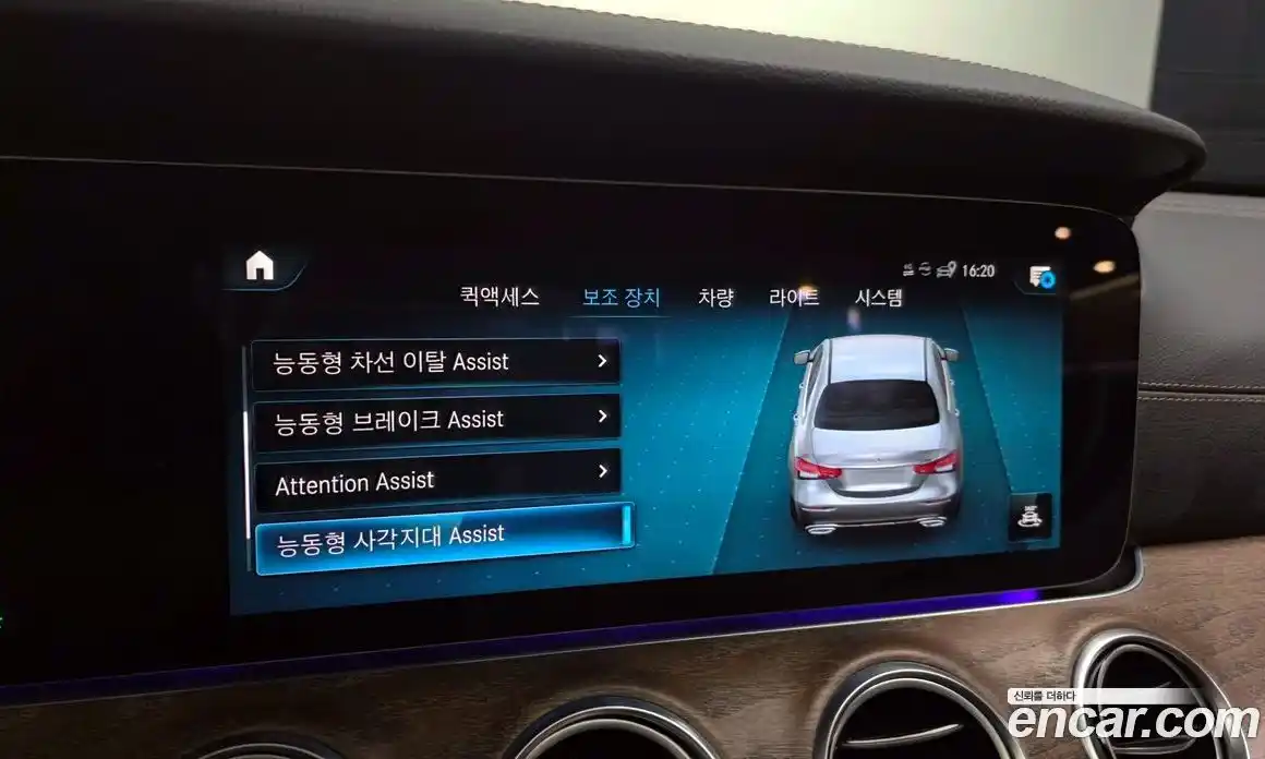 Mercedes-Benz E-Class 2023 2.0 Автомат в Москве № 203930, фото 11