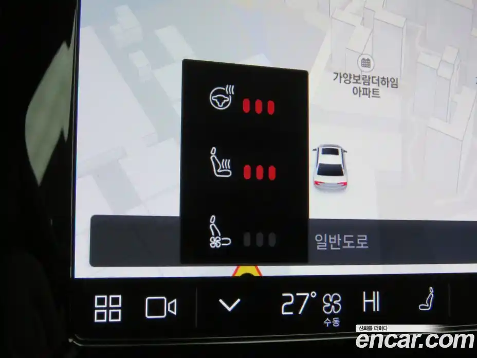 Volvo S90 2024 2.0 Автомат в Москве № 205309, фото 20