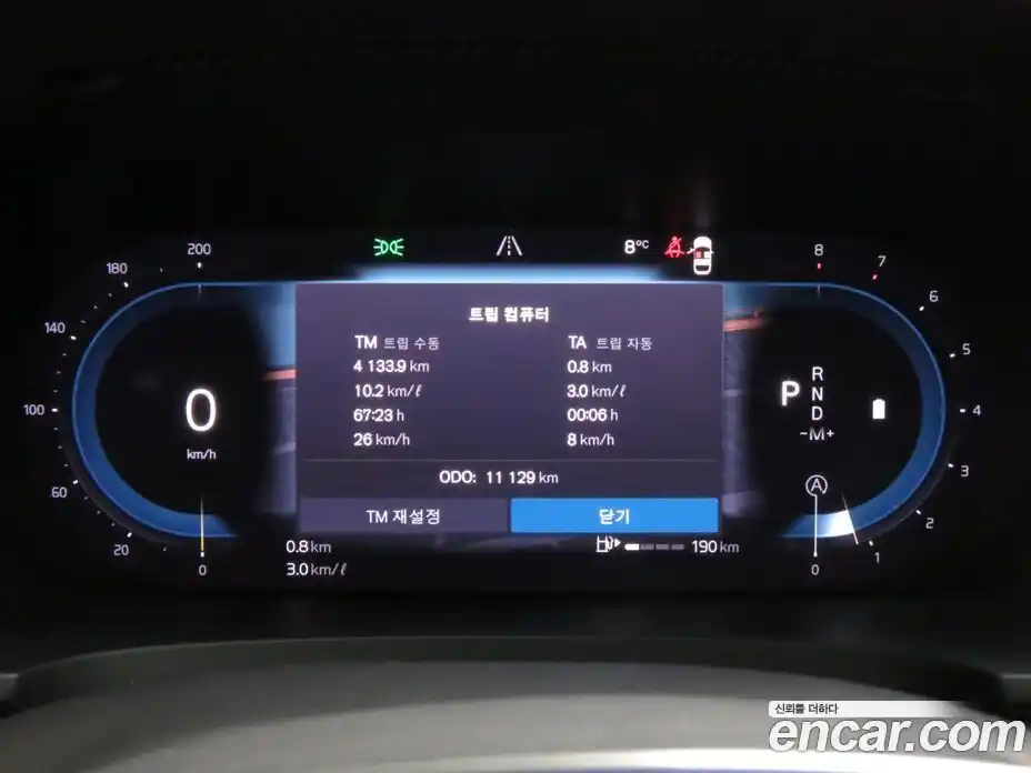 Volvo S90 2024 2.0 Автомат в Москве № 205309, фото 7