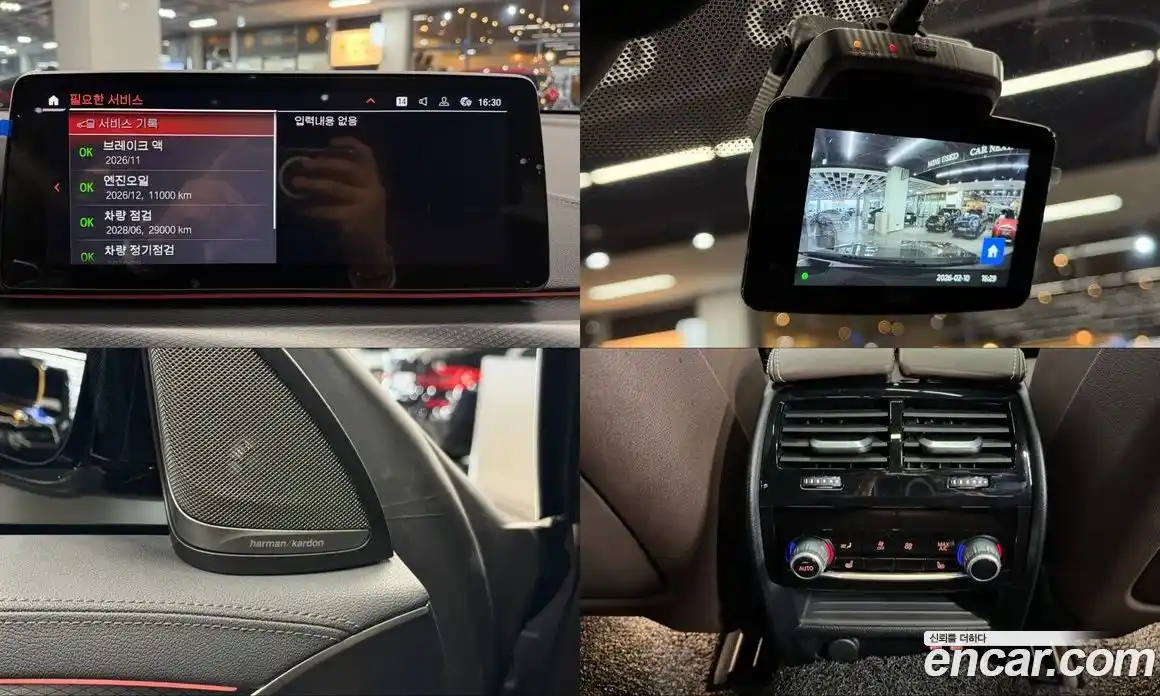 BMW Gran Turismo 2024 2.0 Автомат в Москве № 210508, фото 19