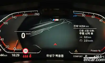 BMW Gran Turismo 2024 2.0 Автомат в Москве № 210508, миниатюра 8