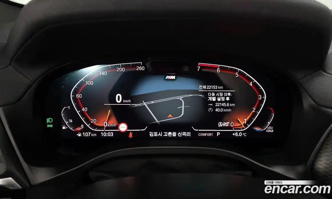 BMW X3 2023 2.0 Автомат в Москве № 210671, фото 16