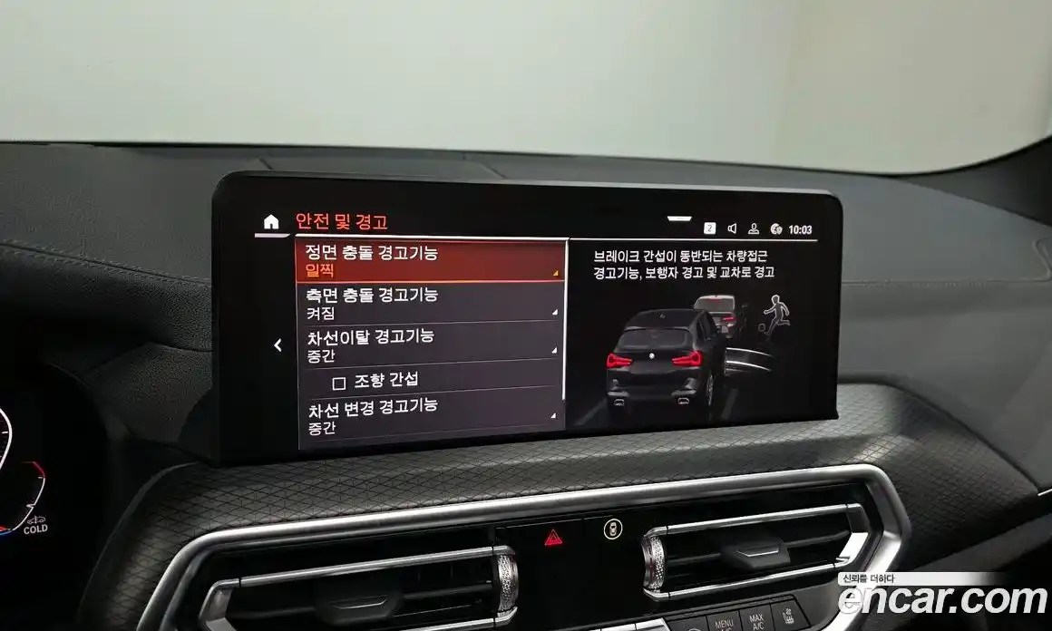 BMW X3 2023 2.0 Автомат в Москве № 210671, фото 3