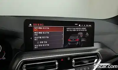 BMW X3 2023 2.0 Автомат в Москве № 210671, миниатюра 3