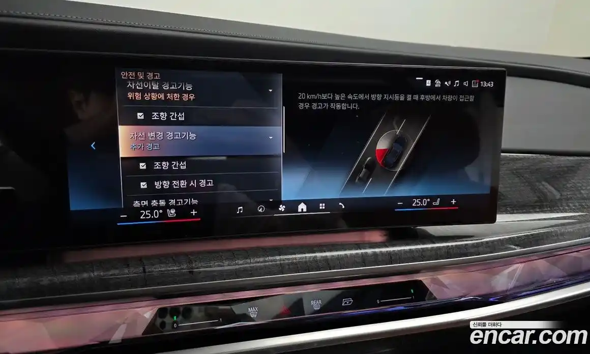 BMW 7-Series 2024 3.0 Автомат в Москве № 210683, фото 19