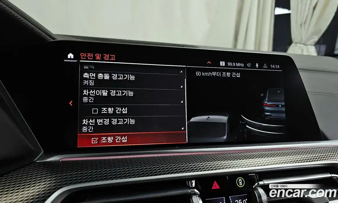 BMW X6 2022 3.0 Автомат в Москве № 210954, фото 4