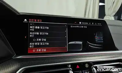 BMW X6 2022 3.0 Автомат в Москве № 210954, миниатюра 4