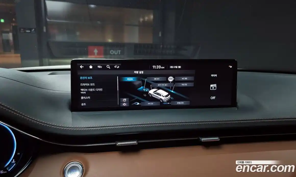 Genesis GV70 2023 2.5 Автомат в Москве № 21525, фото 17