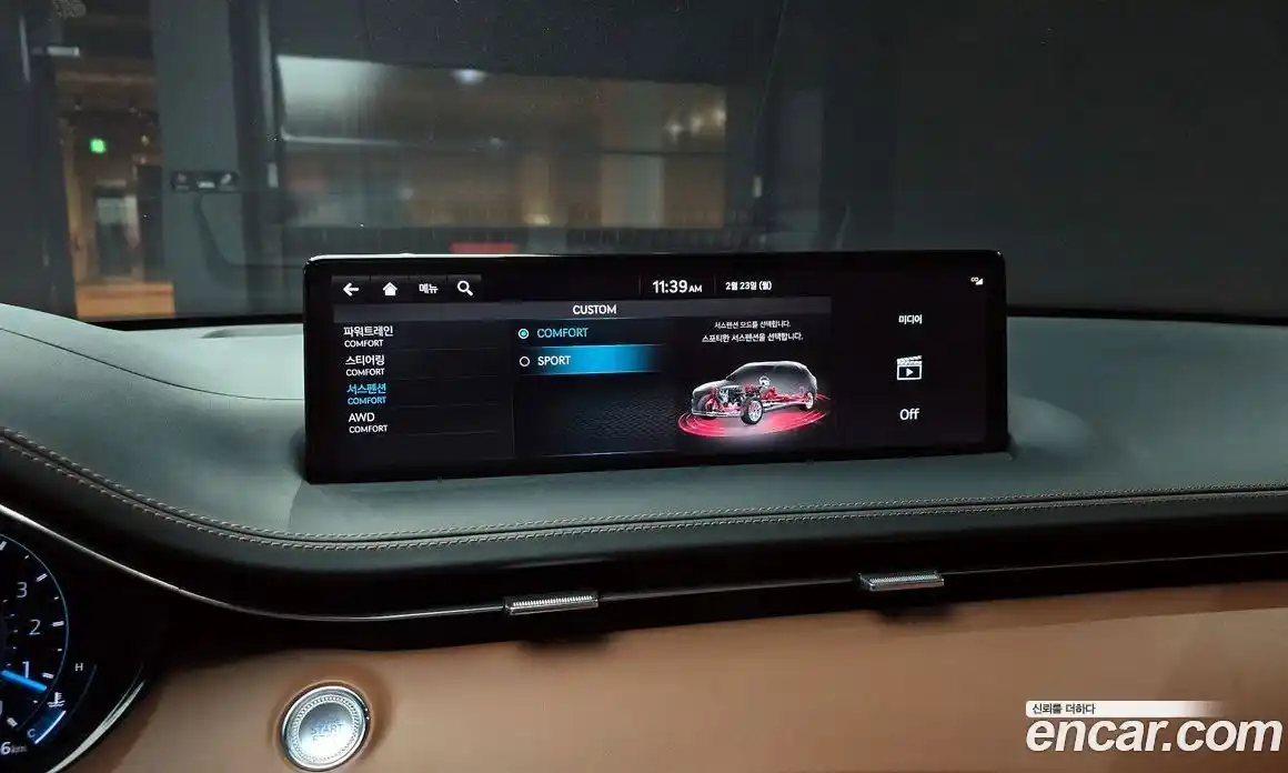 Genesis GV70 2023 2.5 Автомат в Москве № 21525, фото 20