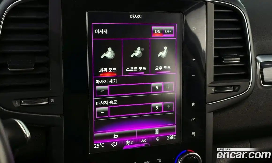 Renault QM6 2023 2.0 Автомат в Москве № 225301, фото 18