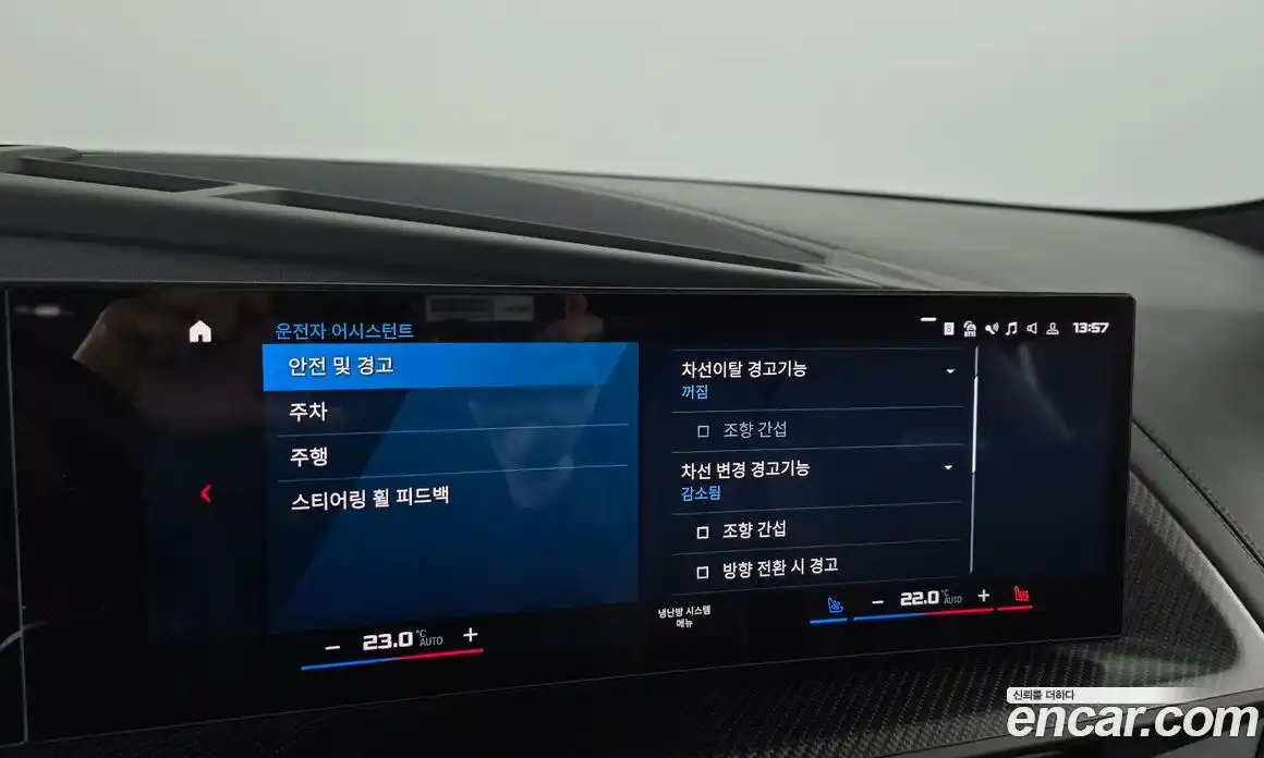 BMW XM 2023 4.4 Автомат в Москве № 227823, фото 13