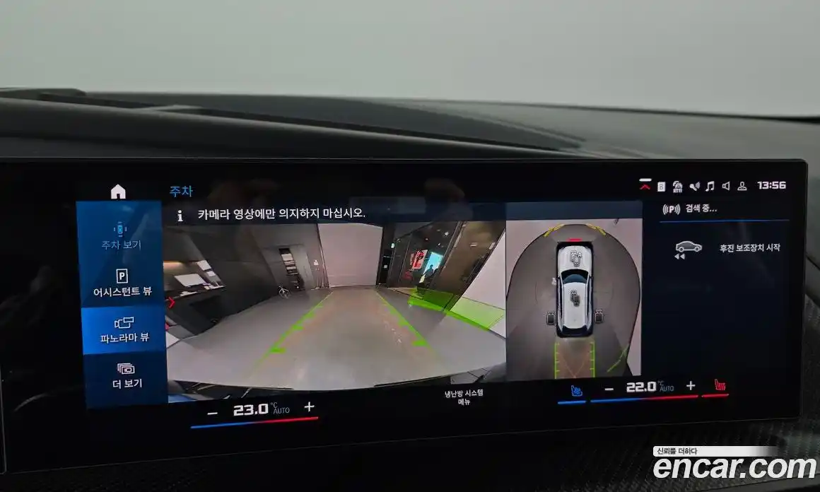 BMW XM 2023 4.4 Автомат в Москве № 227823, фото 20