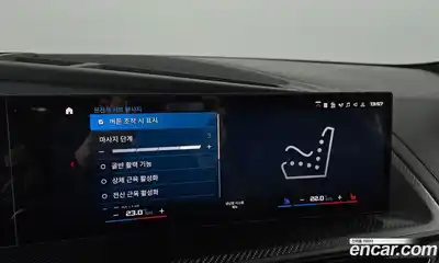 BMW XM 2023 4.4 Автомат в Москве № 227823, миниатюра 8