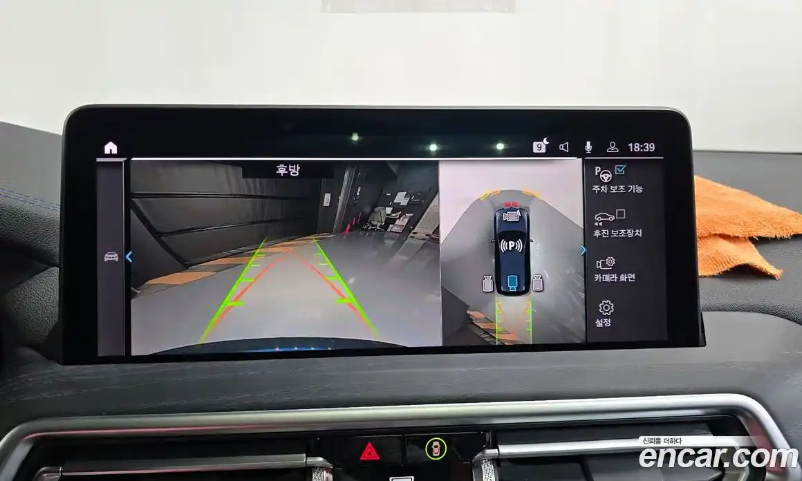 BMW iX3 2025 0.2 Автомат в Москве № 228239, фото 14