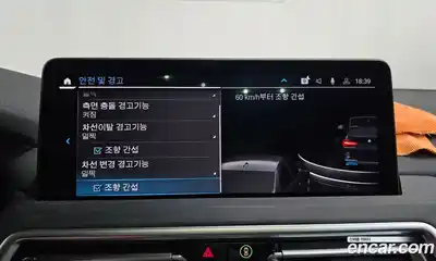 BMW iX3 2025 0.2 Автомат в Москве № 228239, миниатюра 2