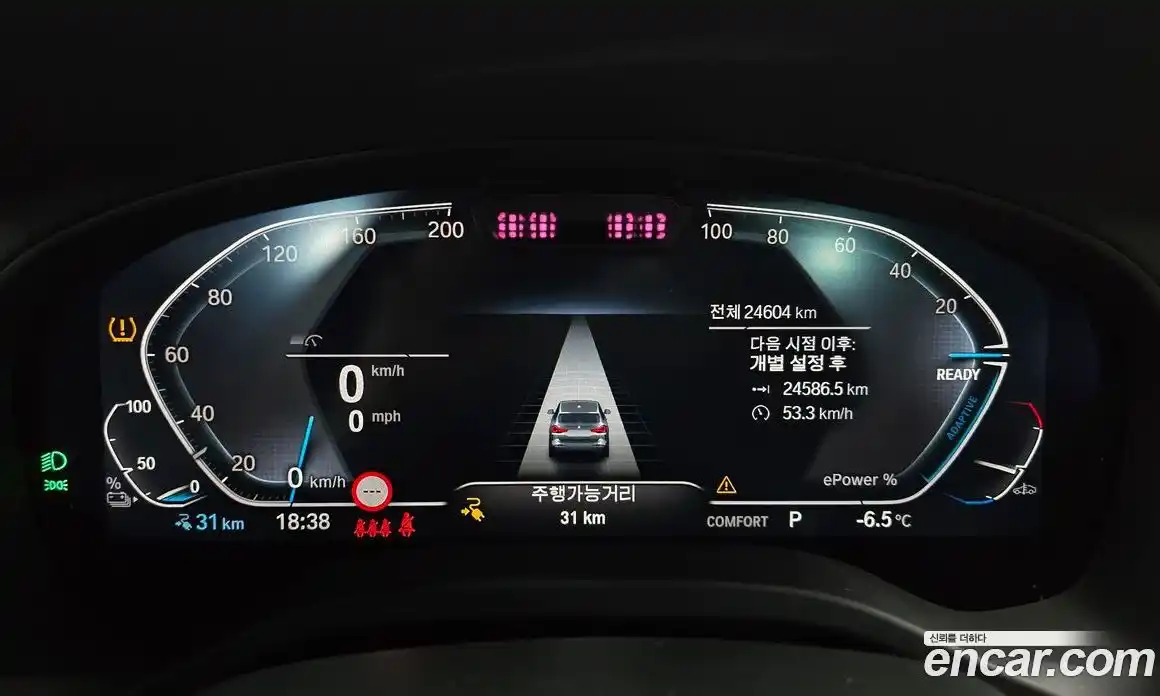 BMW iX3 2025 0.2 Автомат в Москве № 228239, фото 3