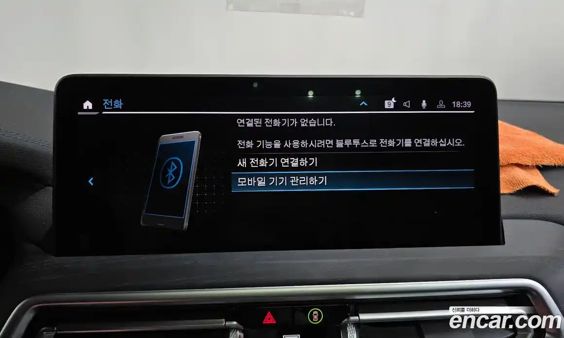 BMW iX3 2025 0.2 Автомат в Москве № 228239, фото 4